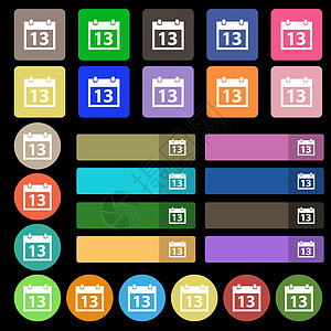 日历标志图标 天月符号 日期按钮 由二十七个彩色平面按钮组成 向量令牌插图创造力标签框架邮票质量图片