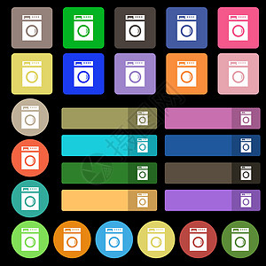 洗衣机图标符号 从27个多色平板按钮中设置 矢量图片