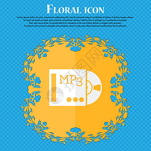 mp3 玩家图标符号 Floral 平面设计在蓝色抽象背景上 为文字提供位置 矢量图片