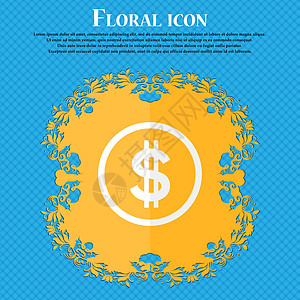 美元图标符号 花粉平面设计在蓝色抽象背景上 有文字位置 矢量图片
