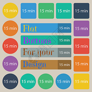 15分钟符号图标 一组二十色平面 圆形 方形和矩形按钮 矢量图片