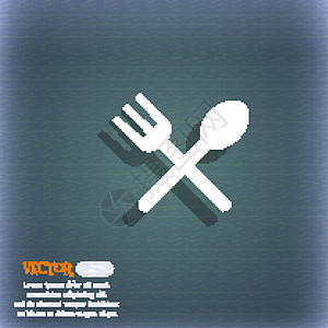 叉子和勺子交叉 餐具 食用图标符号 在蓝色绿色抽象背景上加上阴影和文字空间 矢量徽章食物咖啡店按钮导航礼仪厨房插图圆形灰色图片