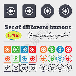 加号图标 正符号 放大 大组合的多彩 多样化 高质量按钮 矢量图片