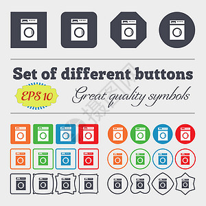 洗涤机图标符号 大套彩色 多样化 高质量按钮 矢量图片