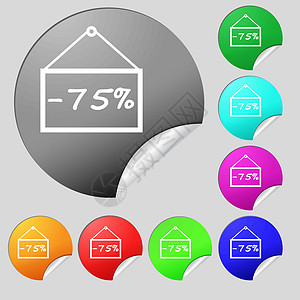 75 个贴现图标符号 一套8个多彩圆钮 标签 矢量图片