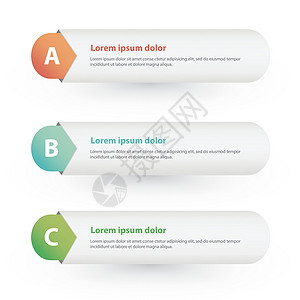 矢量一二三步 带多彩标签的进步横幅网站网络数字网页产品广告书签贴纸按钮图表图片