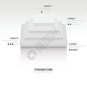 金字塔 立方体 Infograph 顶部视图白色平衡图片