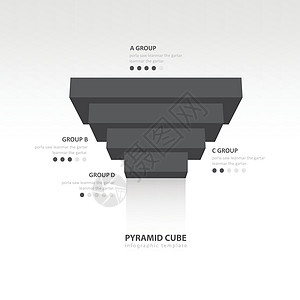 金字塔形立方体颠倒在模板黑色巴兰图片