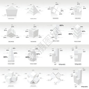 白色直径 3d 图表模板矢量长方形艺术建筑建筑学推介会立方体线条网络科学营销图片