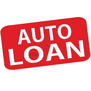 自动贷款邮票借词白色橡皮红色摩托车墨水汽车贷款机器图片