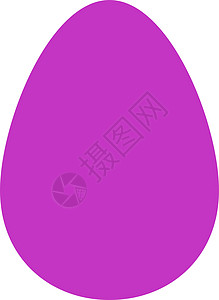 蛋平紫紫色图标图片