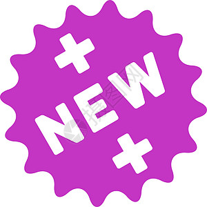 新医用粘贴标签图标紫色药品卫生贴纸字形徽章海豹医疗邮票保健图片