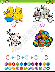 复活节儿童儿童数学数学游戏设计图片