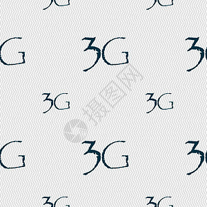 3G 符号图标 移动电信技术符号 无缝模式与几何纹理 矢量邮票数据按钮标签质量徽章插图令牌电话互联网背景图片