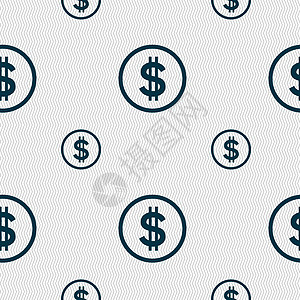 美元图标符号 无缝模式 带有几何纹理 矢量货币奖章金融财富经济宝藏银行现金支付商业图片