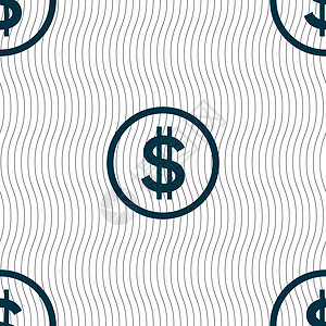 美元图标符号 无缝模式 带有几何纹理 矢量现金绘画银行奖章商业成功金融硬币艺术货币图片
