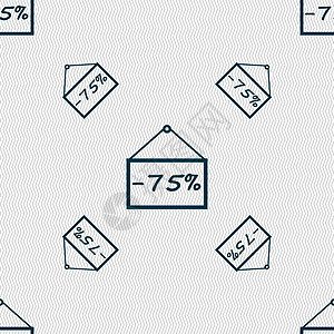 75个贴现图标符号 无缝模式 带有几何纹理经济零售店铺邮票网络角落价格标签徽章季节图片