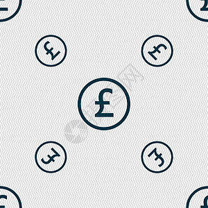 英镑图标符号 无缝模式与几何纹理 矢量插图现金库存全球货币银行经济交换商业绘画图片