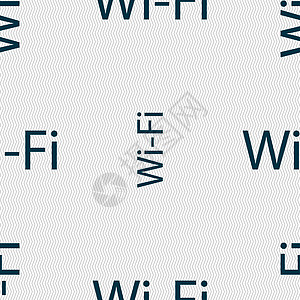 免费 wifi 上网标志 无线网络符号 无线网络图标 具有几何形状的无缝抽象背景 向量信号插图艺术按钮标签互联网质量徽章邮票海豹图片