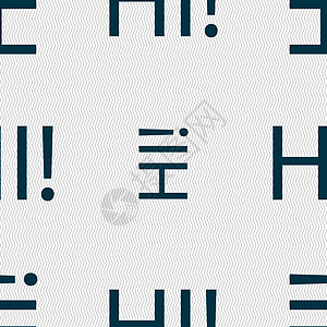 HI 符号图标 印度文翻译符号 无缝抽象背景和几何形状 矢量按钮令牌边界邮票语言创造力标签质量插图图片