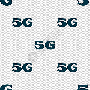 5G 符号图标 移动电信技术符号 无缝抽象背景 带有几何形状 矢量图插图框架令牌标准数据互联网电话质量按钮邮票图片