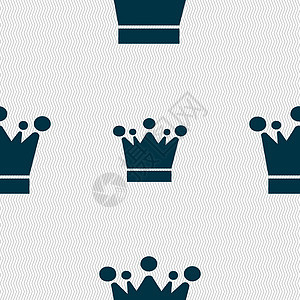冠图标符号 无缝抽象背景 带有几何形状 矢量金属字体服务王座个性国王电脑创造力界面力量图片