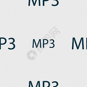 Mp3 音乐格式标志图标 音乐符号 具有几何形状的无缝抽象背景 向量徽章笔记插图玩家旋律按钮邮票令牌质量创造力图片