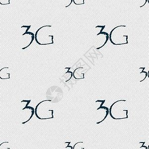 3G 符号图标 移动电信技术符号 无缝抽象背景 带有几何形状 矢量图互联网邮票标准框架插图按钮令牌电话边界数据背景图片