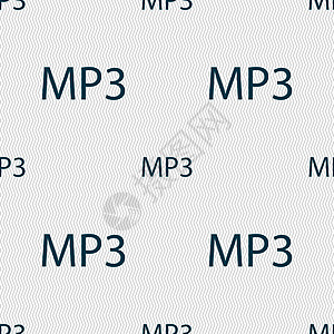 Mp3 音乐格式标志图标 音乐符号 具有几何形状的无缝抽象背景 向量按钮标签音乐播放器角落旋律令牌笔记玩家插图邮票图片