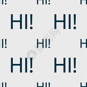 HI 符号图标 印度文翻译符号 无缝抽象背景和几何形状 矢量质量标签插图边界语言创造力按钮令牌邮票图片
