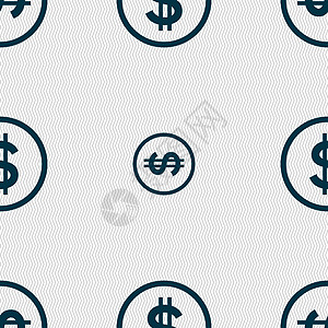 美元图标符号 无缝抽象背景 带有几何形状 矢量现金成功宝藏财富金融商业经济绘画支付硬币图片