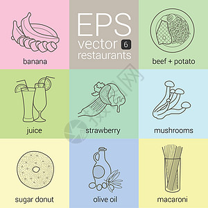 矢量集食物餐盘餐厅图标包 用于餐饮公司的设计菜单类别 甜点 面包 咖啡等的象形图美食咖啡店甜甜圈团体摄入量水果橙汁插图收藏食用菌图片