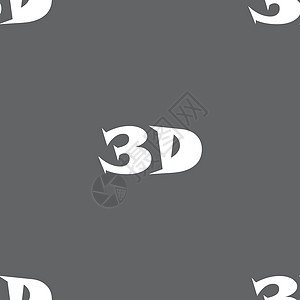 3D 标志图标 3D 新技术符号 灰色背景上的无缝模式 向量质量电视屏幕按钮网络眼镜电影插图技术展示图片