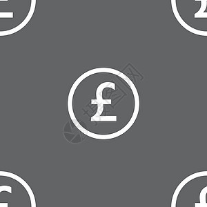 英镑图标符号 在灰色背景上的无缝模式 矢量全球国际金融王国经济银行插图现金交换购物图片