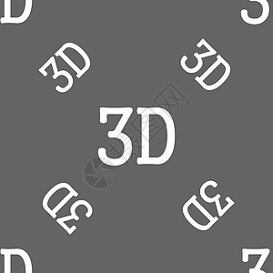 3D 标志图标 3D 新技术符号 灰色背景上的无缝模式 向量展示插图眼镜网络质量电视技术电影按钮屏幕背景图片