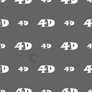 4D 标志图标 4D新技术符号 灰色背景上的无缝模式 向量按钮电视插图屏幕对角线技术电影网络质量展示图片