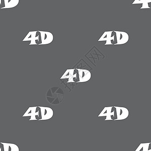 4D 标志图标 4D新技术符号 灰色背景上的无缝模式 向量展示网络屏幕按钮质量对角线电影技术眼镜电视图片