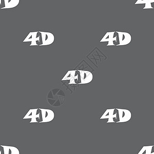 4D 标志图标 4D新技术符号 灰色背景上的无缝模式 向量展示网络屏幕按钮质量对角线电影技术眼镜电视背景图片