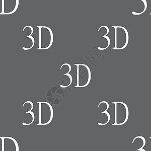 3D 标志图标 3D 新技术符号 灰色背景上的无缝模式 向量电影电视技术屏幕网络展示插图质量按钮眼镜图片