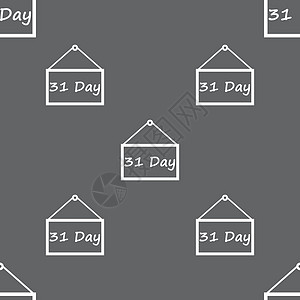 日历日 31天图标符号 灰色背景上的无缝模式 矢量软垫商业质量时间会议数字网络网站插图图片