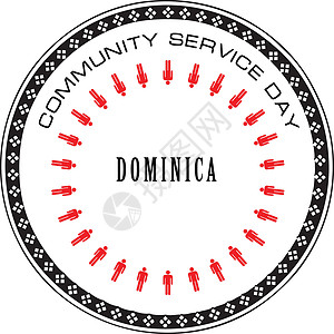 社区服务日 多米尼克背景图片