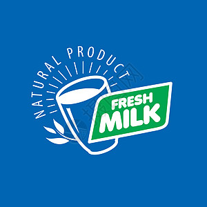 矢量牛奶标识玻璃乳白色健康徽章液体饮料横幅产品早餐食物图片