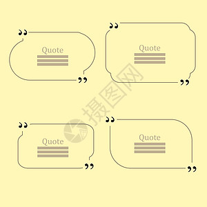 引言泡泡 一套演讲泡泡图片