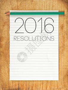 2016年 新年决议概念写作日记空白铅笔记事本愿望备忘录笔记本笔记图片