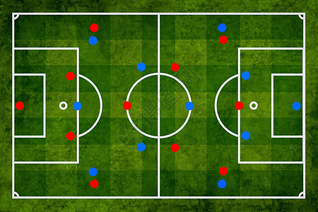 足球策略和战术图片