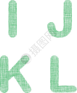 绿色织布字体-字母I J K L图片