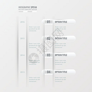 设计白色时间线设计白色图片