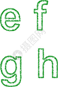 绿草字体设置 - 小写字母e f g h图片