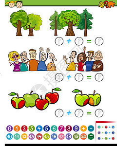 用于孩子的数学代数任务图片