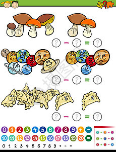 教育数学游戏卡通卡通片数字学习行星逻辑绘画图表幼儿园团体孩子们图片